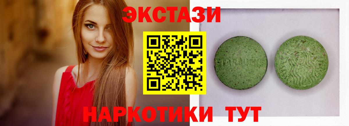 Балтийск  Экстази  площадка как зайти  Вход с VPN  Экстази Punisher  Ecstasy Punisher 