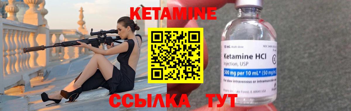 КЕТАМИН VHQ  OMG ONION  Балтийск  Вход с VPN  Кетамин VHQ 