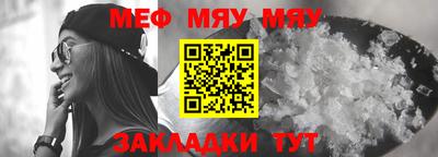 mix Кунгур