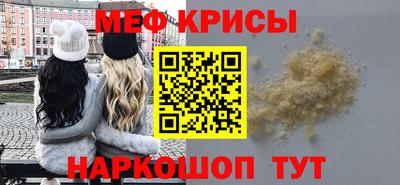 mix Кунгур
