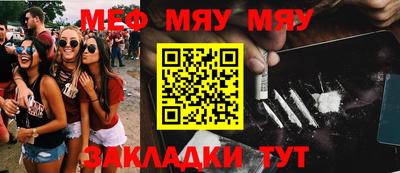 спиды Краснодар