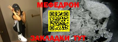 2c-b Краснознаменск