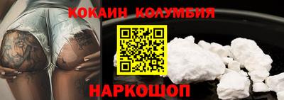 бутират Краснокаменск