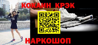 бутират Краснокаменск