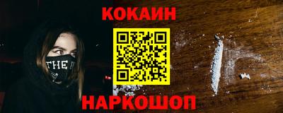 кристаллы Кумертау