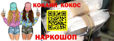 спайс Кулебаки
