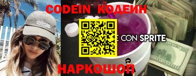 спайс Кулебаки