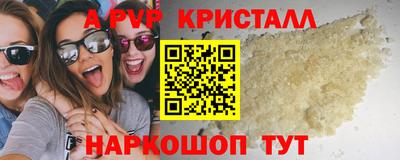 спайс Кулебаки