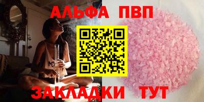 бутират Краснокаменск