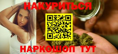 бутират Краснокаменск