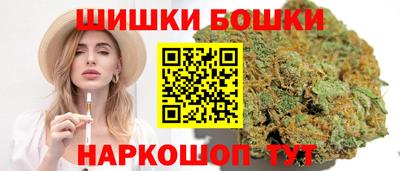 бутират Краснокаменск