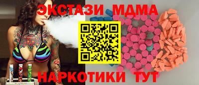 mix Кунгур