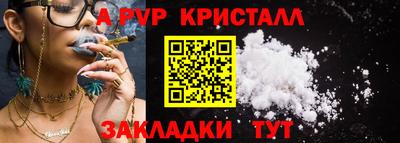 кристаллы Кумертау