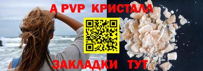 кристаллы Кумертау