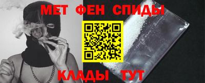 спиды Краснодар