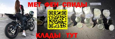 2c-b Краснознаменск