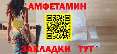 бутират Краснокаменск