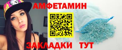 спайс Кулебаки