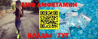 спиды Краснодар