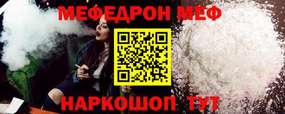 бутират Краснокаменск