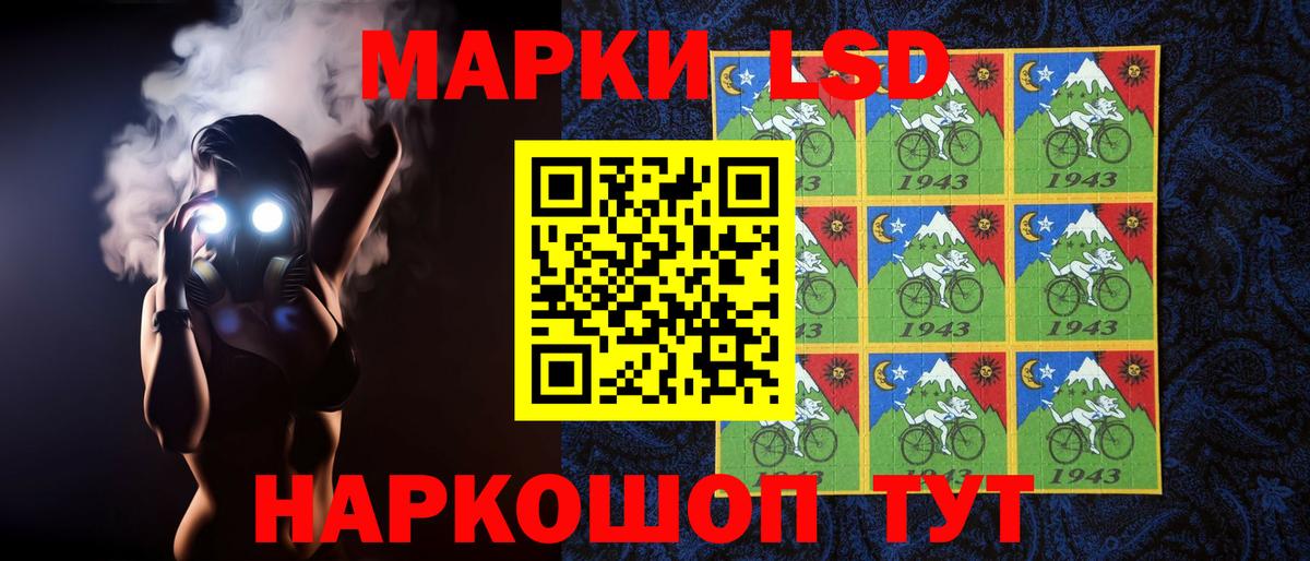 Балтийск  Лсд 25 экстази кислота  LSD-25 экстази кислота  Вход с VPN 